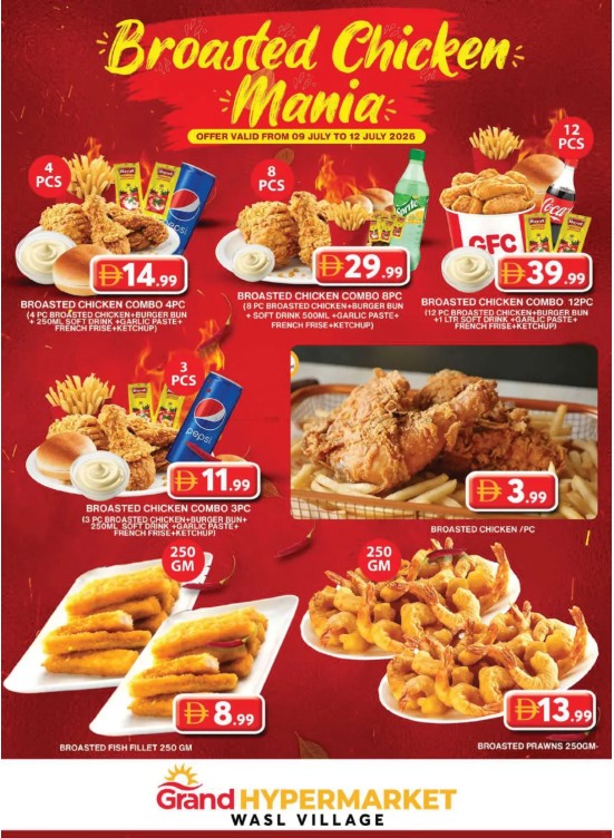 Broastrd Chicken Mania - Wasl Village, Dubai