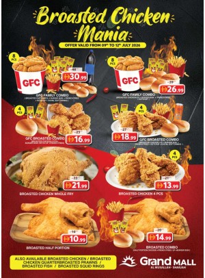 Broastrd Chicken Mania -  Grand Mall Sharjah