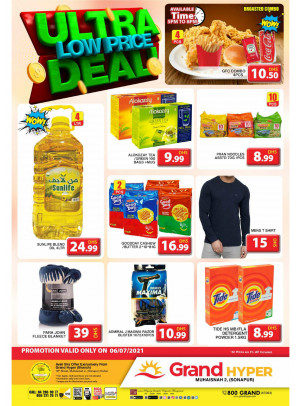 Ultra Low Price Deal - Grand Hyper Muhaisnah