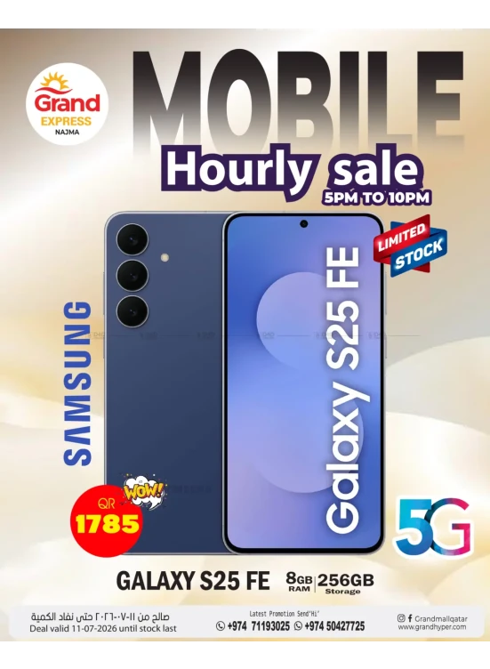 Mobile Hourly Sale - Najma