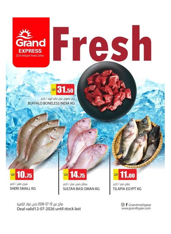 Fresh Deal - Al Attiyah