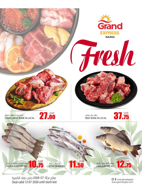 Fresh Deal - Najma