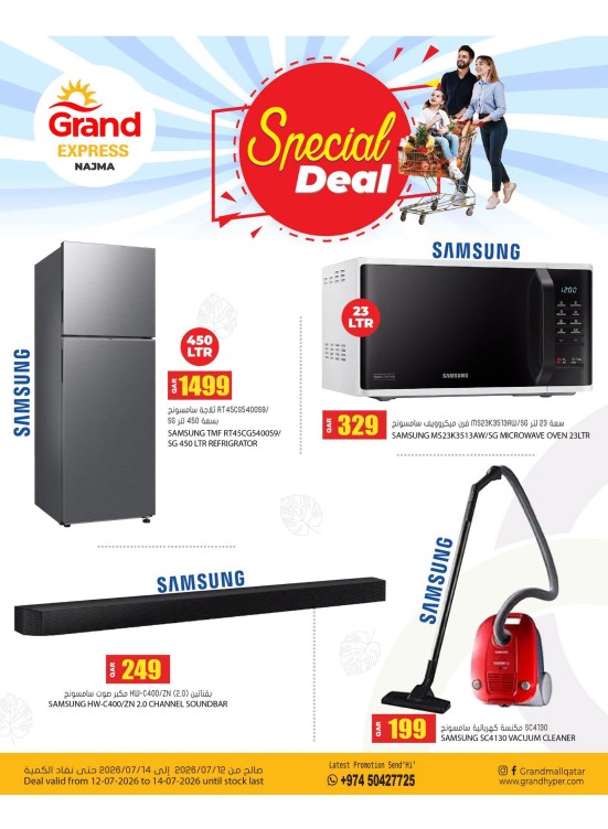 Special Deal - Najma