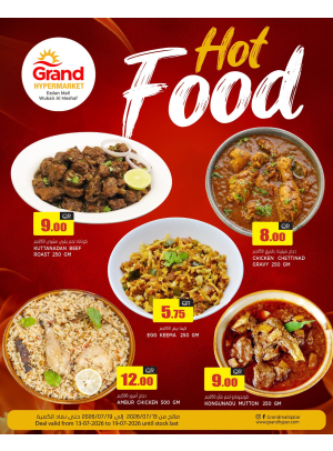 Hot Food Deals - Al Wukair