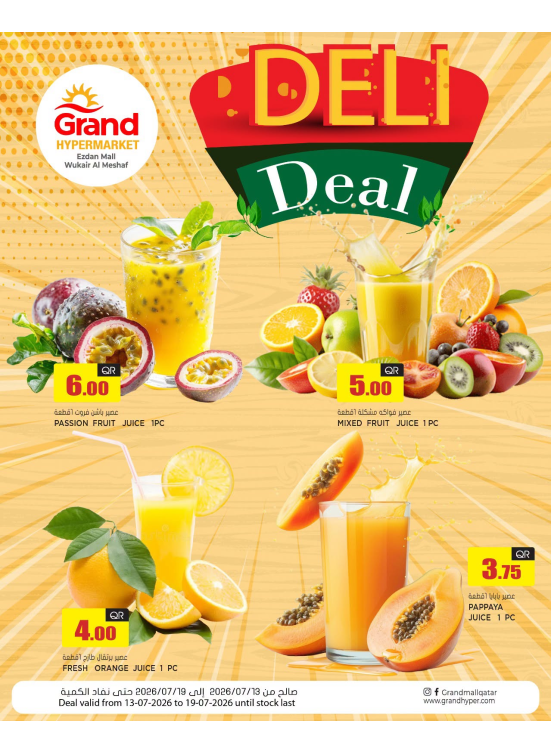 Deli Deal - Al Wukair