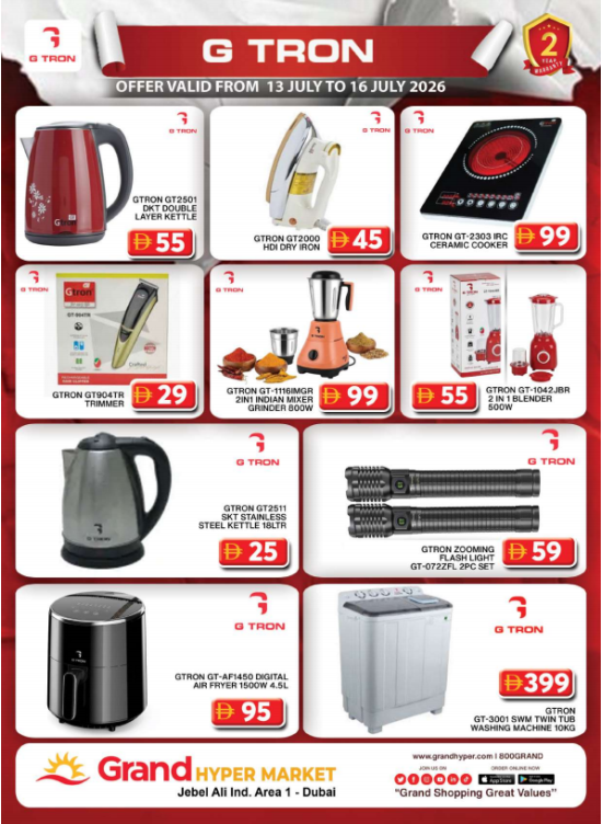 G-Tron Deals - Grand Hypermarket Jebel Ali