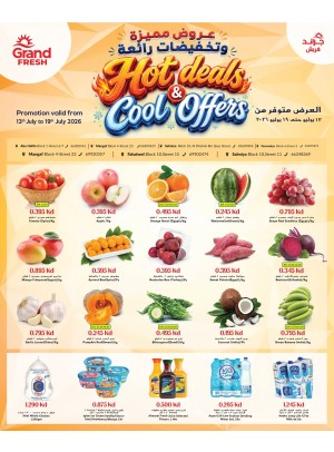 Hot Deals, Cool Offers