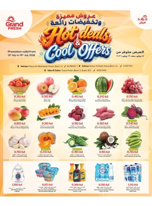 Hot Deals, Cool Offers - Salmiya Block 11& 12