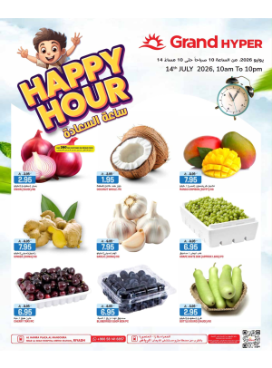 Happy Hour Deals - Al Hamra Plaza, Mansourah