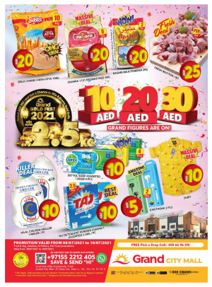 مهرجان الذهب - جراند سيتي مول 
