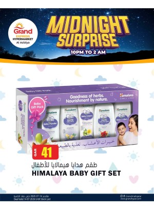 Midnight Surprise - Al Aziziya