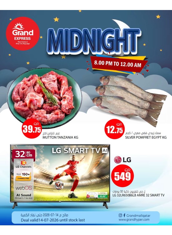 Midnight Deals - Plaza Mall, Asian Town
