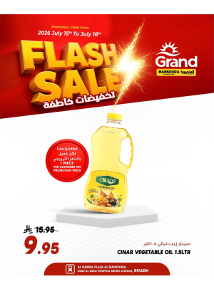 Flash Sale, Vol 2 - Al Hamraa Plaza, Al Mansourah
