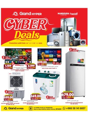 Cyber Deals - Al Hamraa Plaza, Mansourah