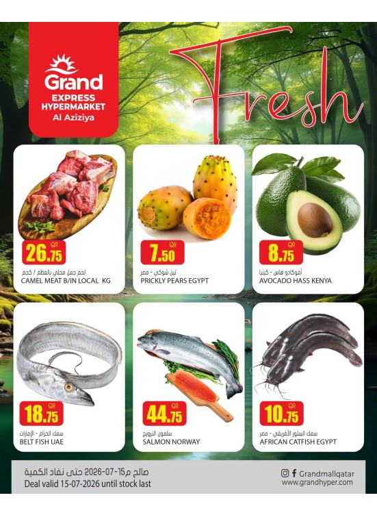 Fresh Deals - Al Aziziya
