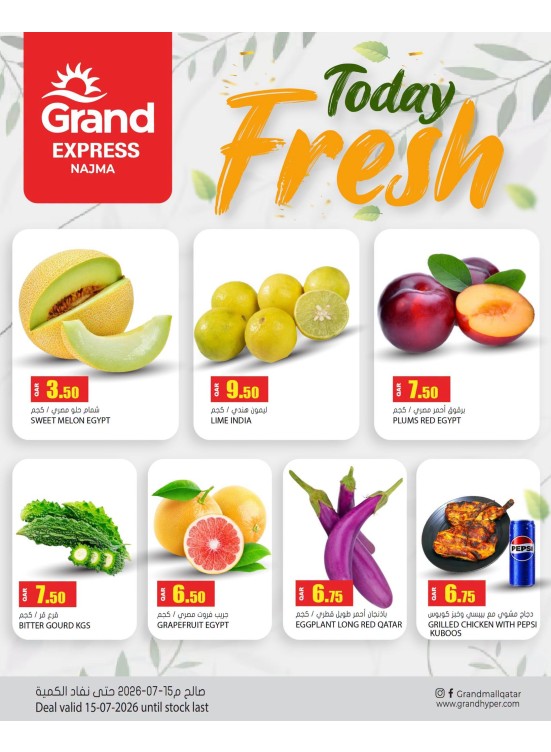 Fresh Today Deal - Najma