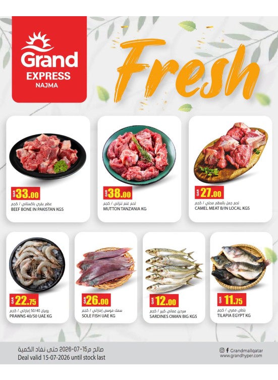 Fresh Deal - Najma