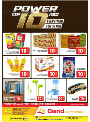 عروض الـ 10 دراهم - جراند سيتي مول