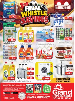 Weekend Deals - Souq Al Jubail, Sharjah