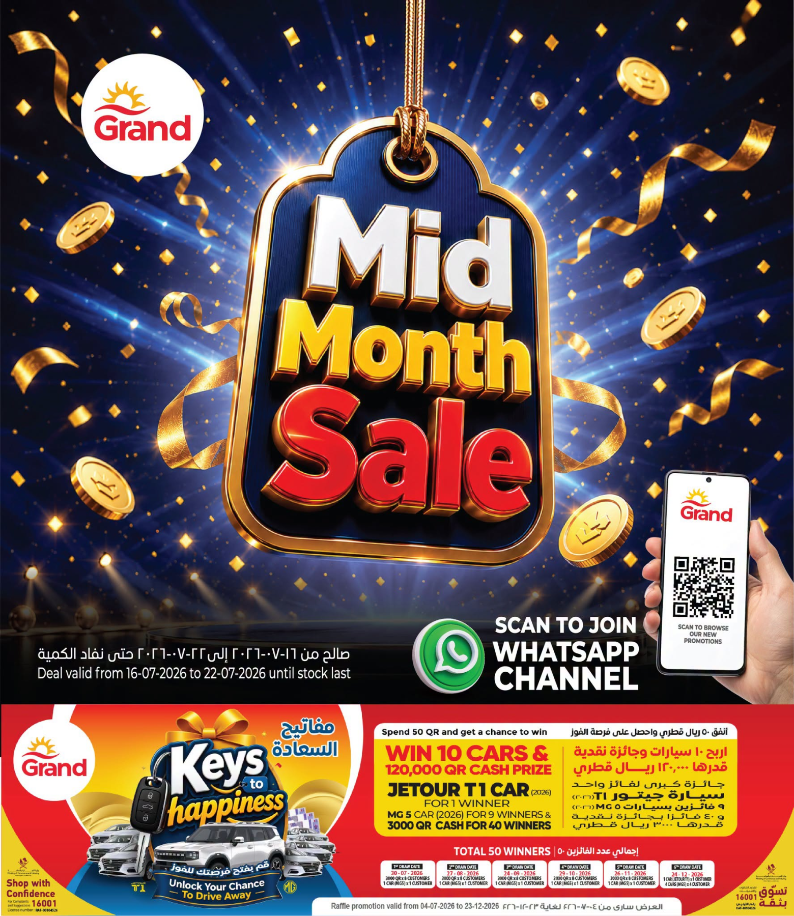 Grand Hypermarket Mid Month Sale catalog in Doha Qatar