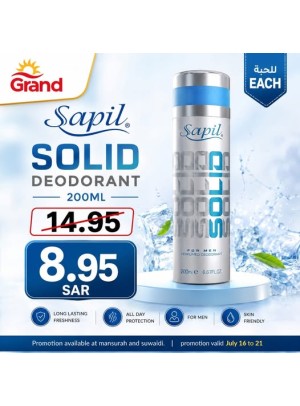Best Offers - Al Hamra Plaza, Mansourah