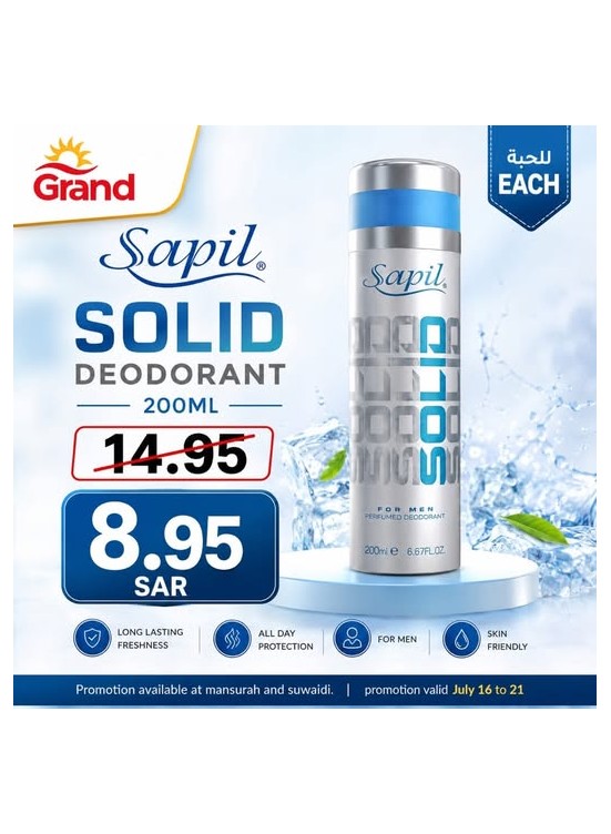 Best Offers - Al Hamra Plaza, Mansourah