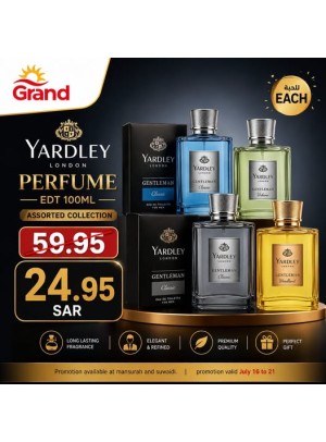 Best Offers, Vol 2 - Al Hamra Plaza, Mansourah