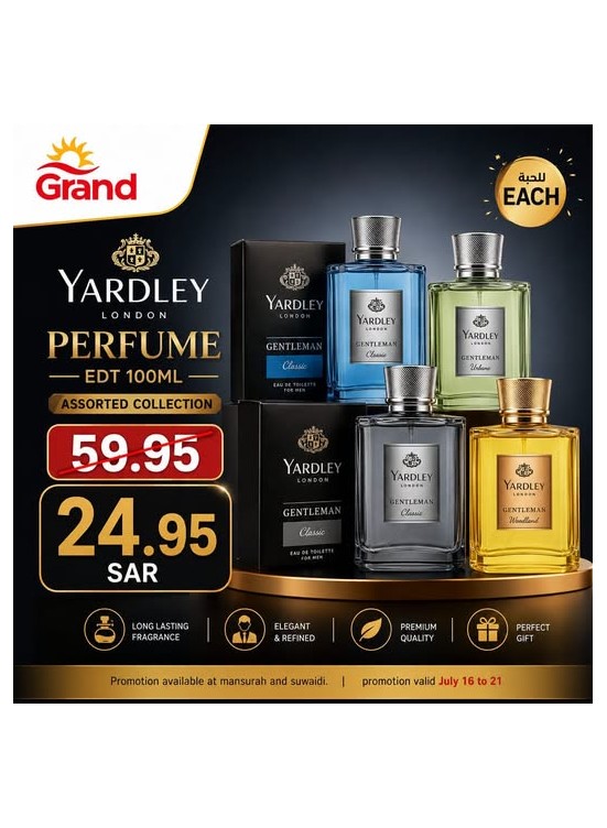 Best Offers, Vol 2 - Al Hamra Plaza, Mansourah
