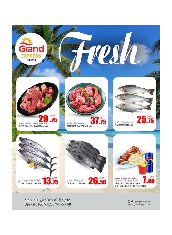 Fresh Deal - Najma