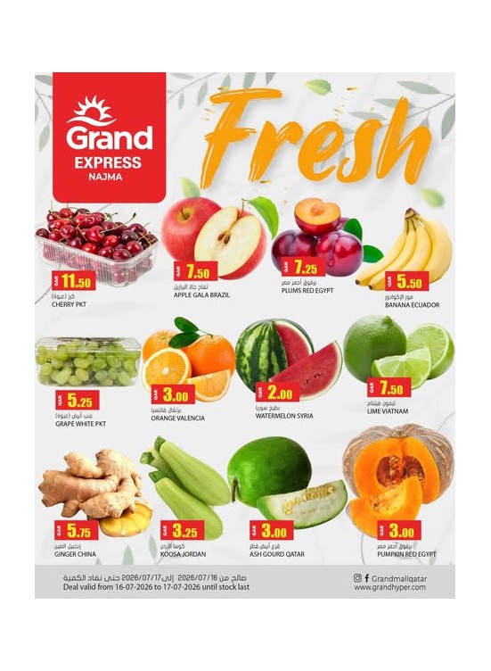 Fresh Deal - Najma