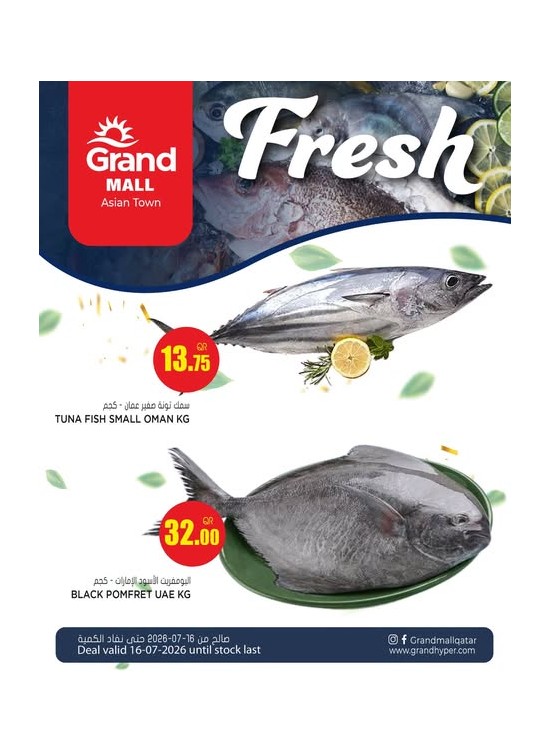 Fresh Deal - Asian Town