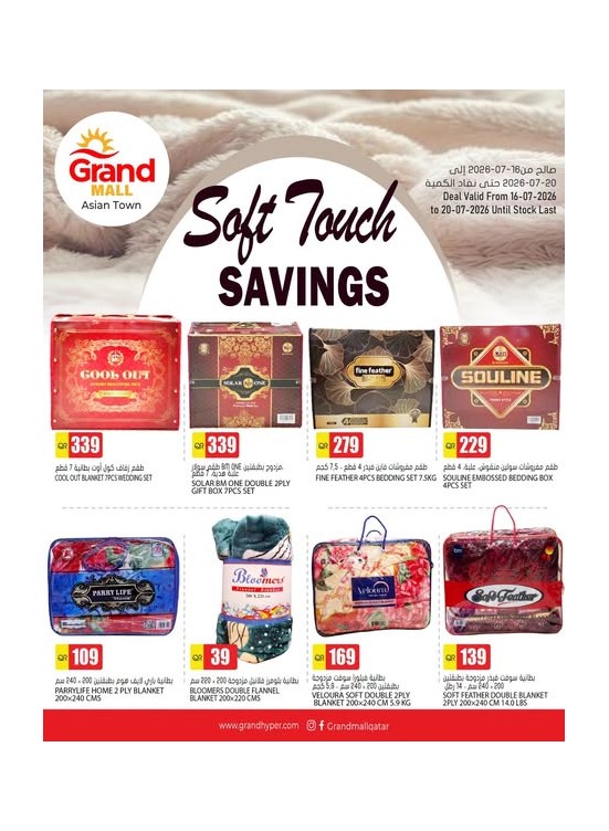 Savings Deals - Asian Town