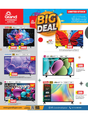 Big Deals - Al Wukair