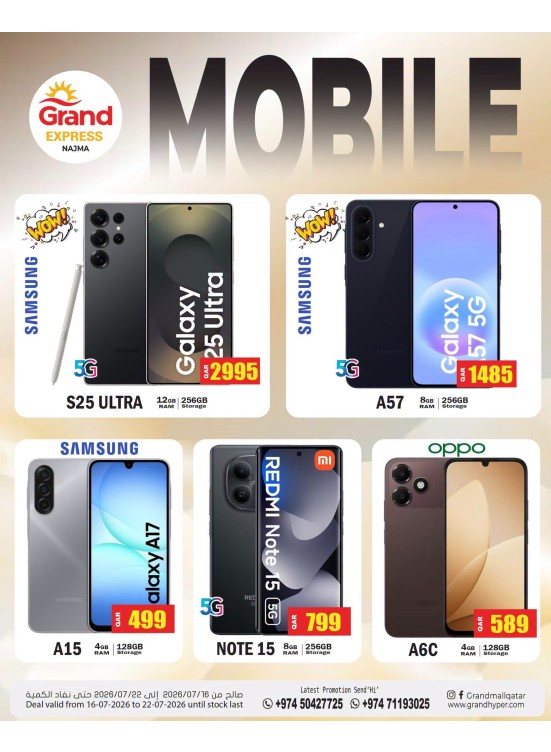 Mobile Deal - Najma