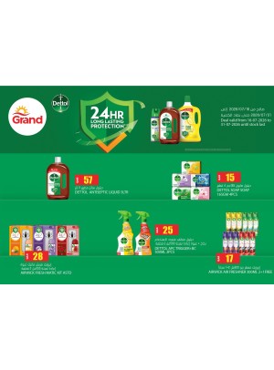Dettol Products Special Offers