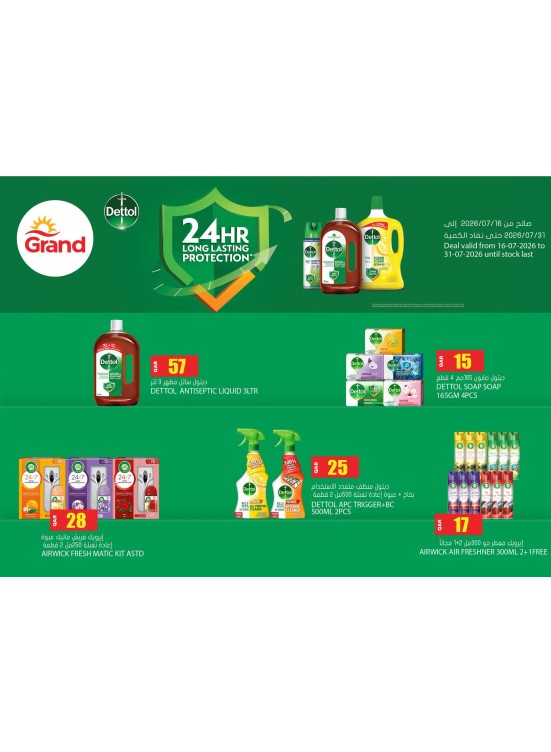 Dettol Products Special Offers
