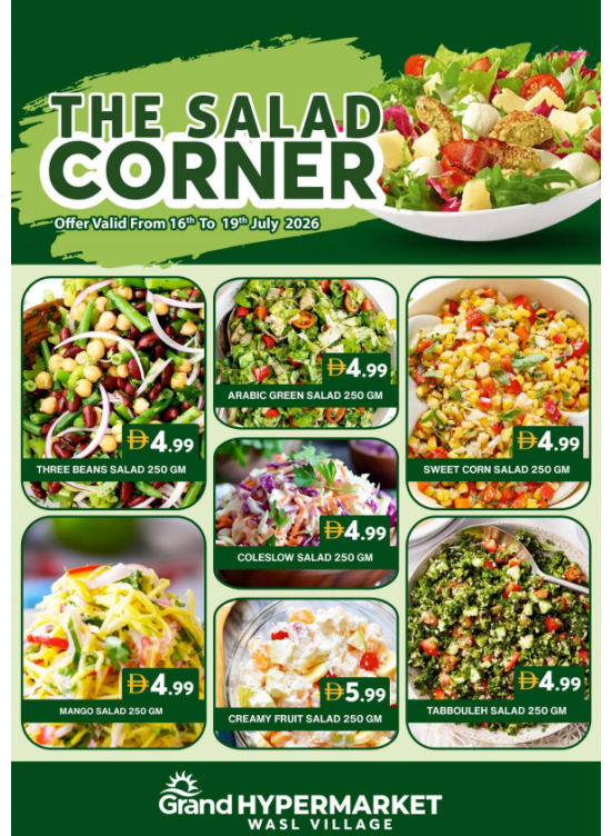 The Salad Corner - Grand Hyper Wasl Village
