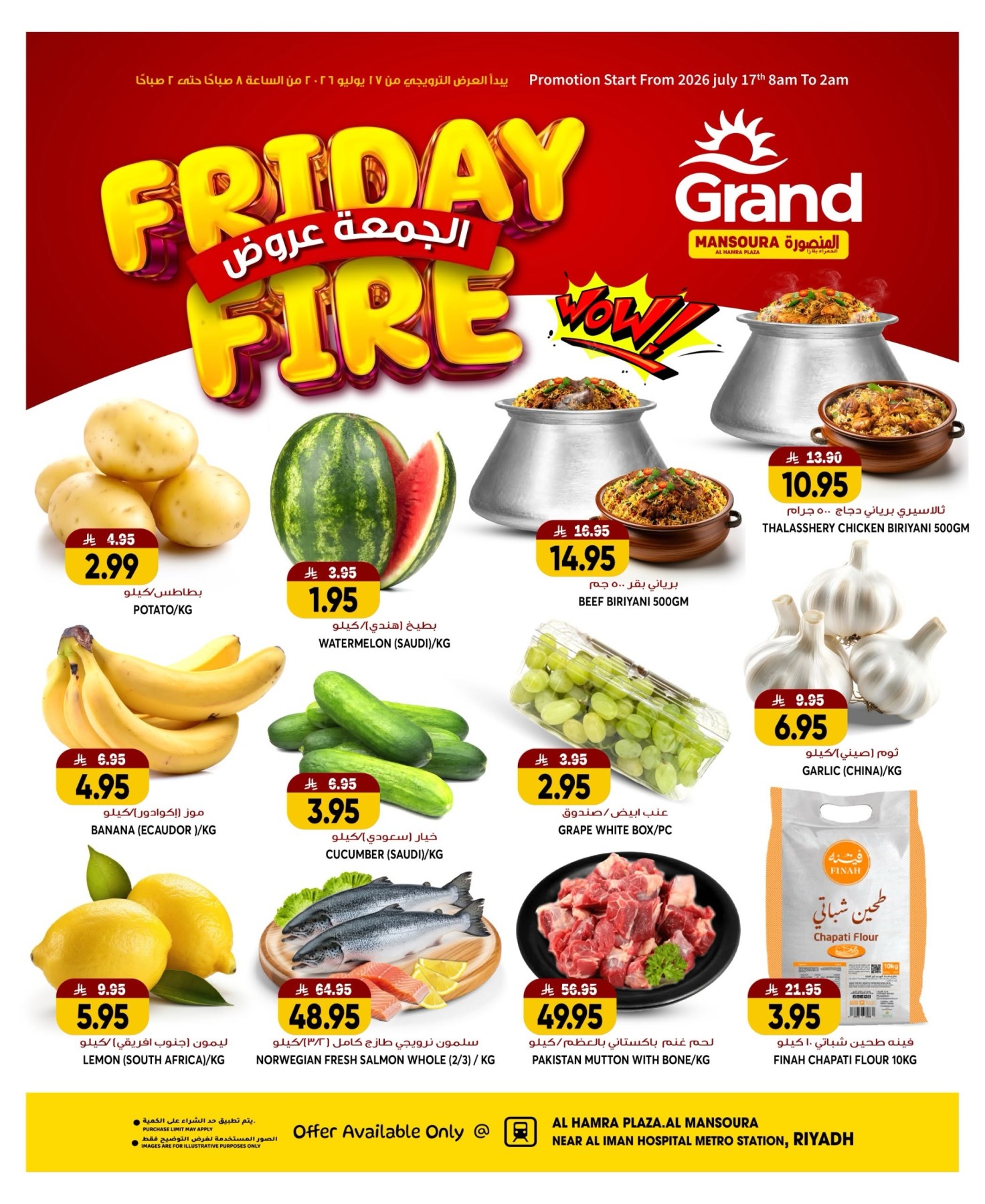 Friday Fire Deals -  Al Hamraa Plaza, Al Mansoura from Grand Hypermarket until 17th July - Grand Hypermarket KSA Offers & Promotions catalogue cover