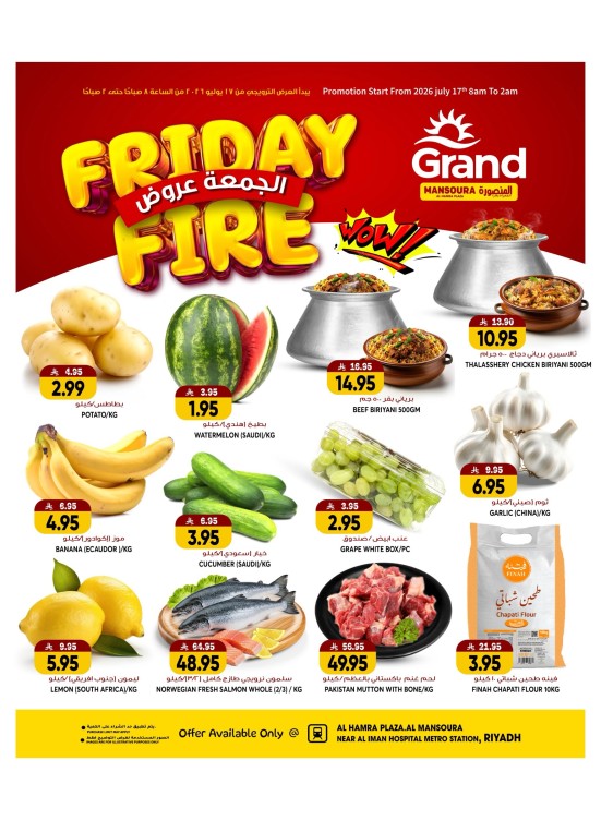 Friday Fire Deals -  Al Hamraa Plaza, Al Mansoura