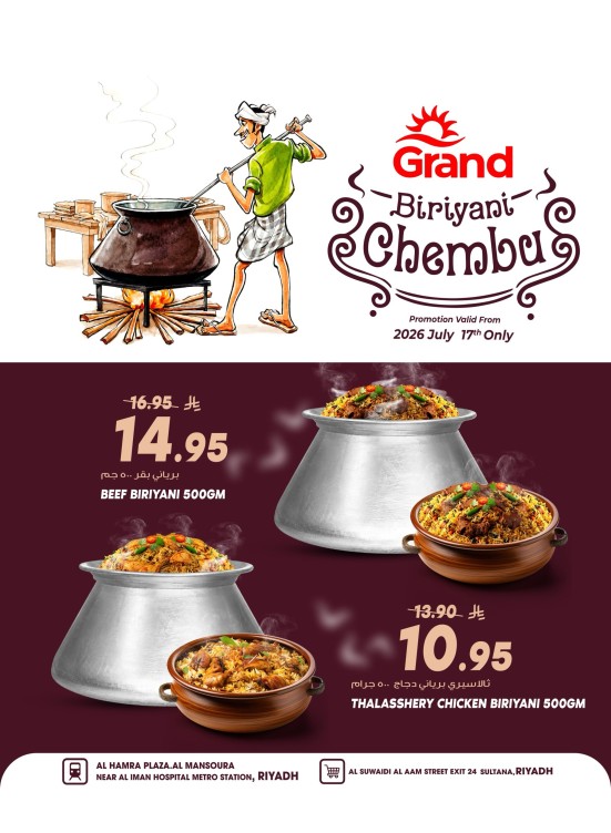 Biriyani Chemp Deals from Grand Hypermarket until 17th July - Grand Hypermarket KSA Offers & Promotions catalogue cover