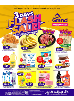 3 Days Flash Sale - Al Mansourah