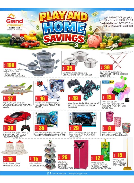 Play & Home Savings Deals - Al Wukair