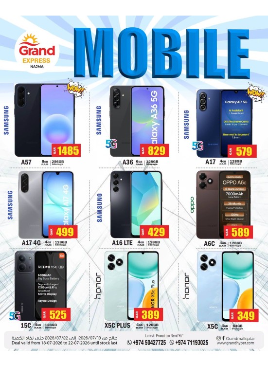 Mobile Deal - Najma