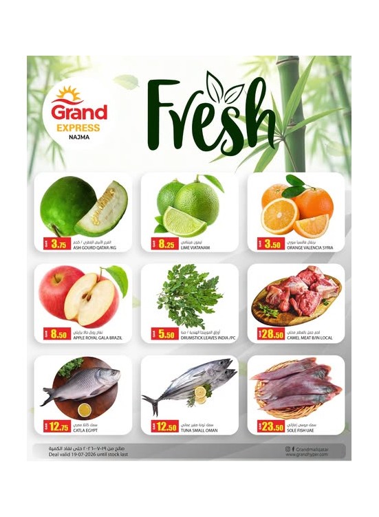 Fresh Deal - Najma