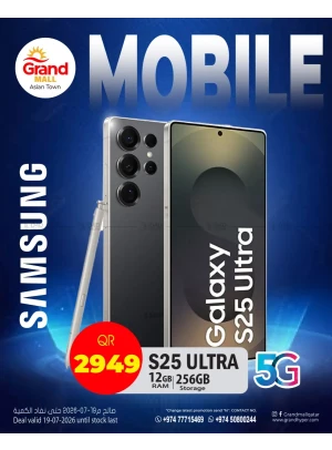 Mobile Deal - Asian Town