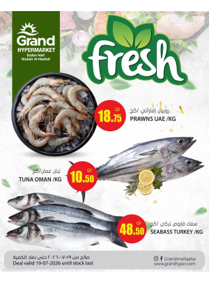 Fresh Deals - Al Wukair