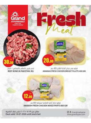 Fresh Meat Deals - Al Wukair