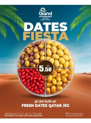 Dates Fiesta - Al Wukair