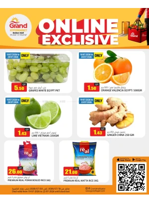 Online Exclusive Deals - Al Wukair