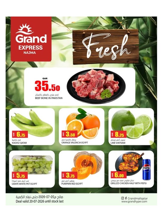 Fresh Deal - Najma